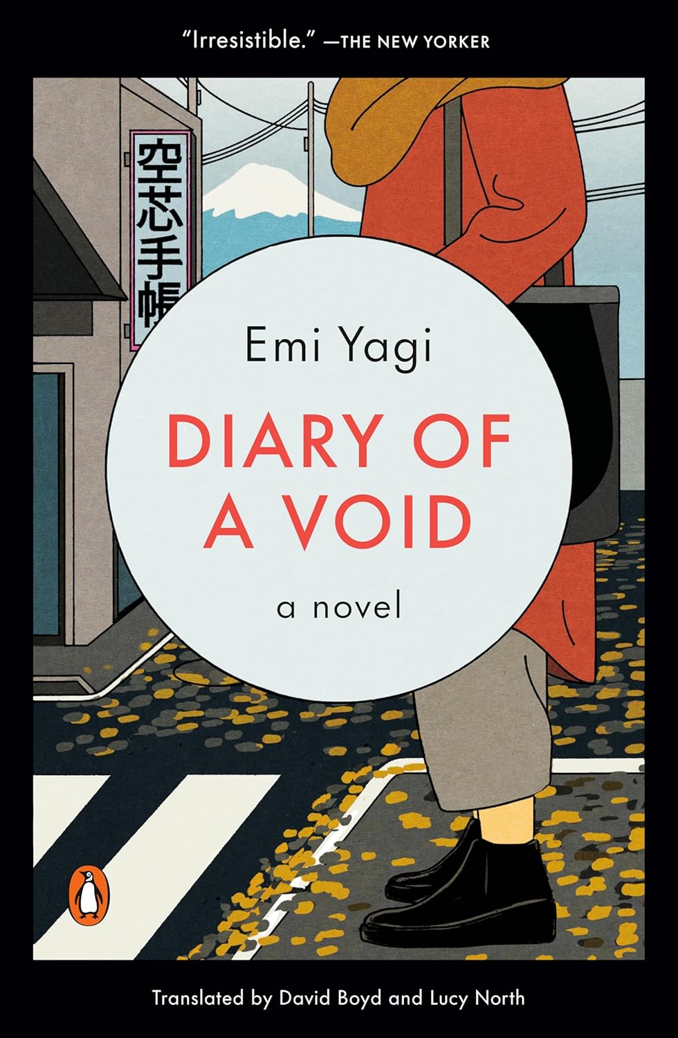 David Boyd, Lucy North, Emi Yagi: Diary of a Void (Paperback, 2022, Penguin Publishing Group)