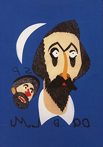 Miguel de Unamuno: Don Quijote de la Mancha (Spanish language, 2004, Galaxia Gutenberg, Círculo de Lectores, Centro para la Edición de los Clásicos Españoles, Galaxia Gutenberg, S.L.)